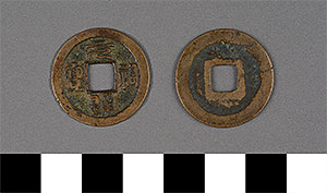Thumbnail of Coin (1900.82.0153)