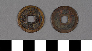 Thumbnail of Coin (1900.82.0157)