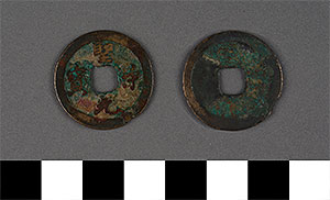 Thumbnail of Coin: China (1900.82.0159)