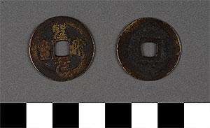 Thumbnail of Coin: China (1900.82.0160)