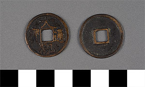 Thumbnail of Coin (1900.82.0161)