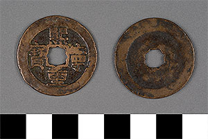 Thumbnail of Coin (1900.82.0167)