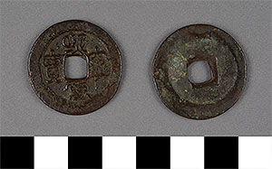 Thumbnail of Coin (1900.82.0169)