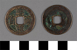 Thumbnail of Coin (1900.82.0171)