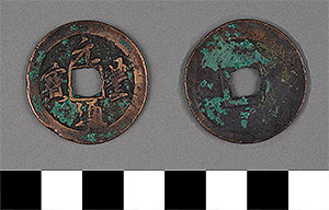 Thumbnail of Coin (1900.82.0173)