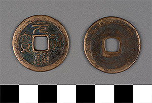 Thumbnail of Coin (1900.82.0176)