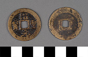 Thumbnail of Coin (1900.82.0177)