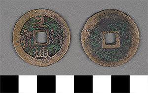 Thumbnail of Coin (1900.82.0178)