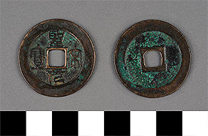 Thumbnail of Coin: China (1900.82.0180)