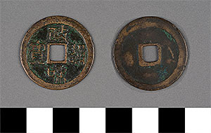 Thumbnail of Coin (1900.82.0184)