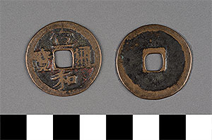 Thumbnail of Coin (1900.82.0186)