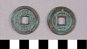 Thumbnail of Coin: China (1900.82.0199)