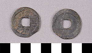 Thumbnail of Coin: China (1900.82.0200)