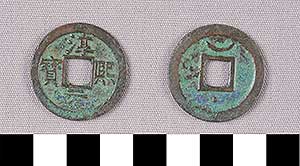 Thumbnail of Coin: China (1900.82.0201)