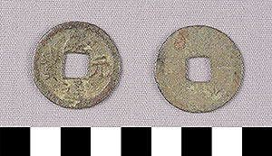 Thumbnail of Coin: China (1900.82.0203)