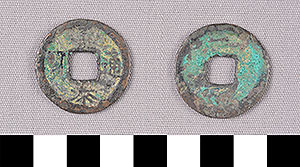 Thumbnail of Coin: China (1900.82.0204)