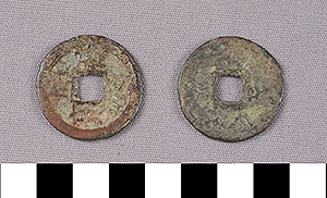 Thumbnail of Coin: China (1900.82.0205)