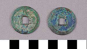 Thumbnail of Coin: China (1900.82.0206)