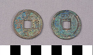 Thumbnail of Coin: China (1900.82.0207)