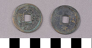 Thumbnail of Coin: China (1900.82.0208)