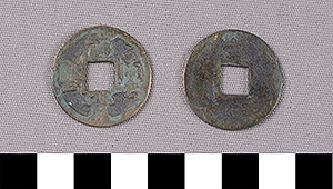 Thumbnail of Coin: China (1900.82.0210)