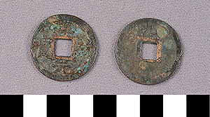 Thumbnail of Coin: China (1900.82.0211)