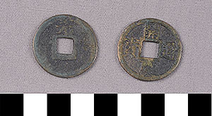Thumbnail of Coin: China (1900.82.0212)