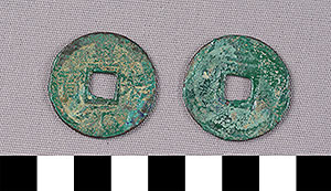 Thumbnail of Coin: China (1900.82.0213)