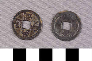 Thumbnail of Coin: China (1900.82.0218)
