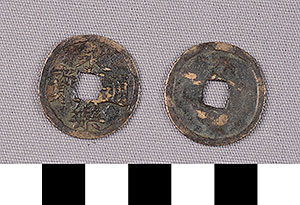Thumbnail of Coin: China (1900.82.0219)