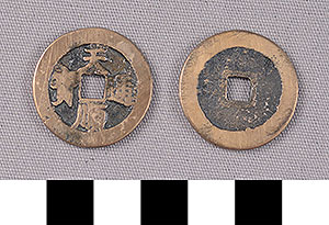 Thumbnail of Coin: China (1900.82.0220)