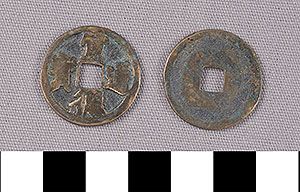 Thumbnail of Coin: China (1900.82.0221)
