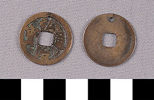 Thumbnail of Coin: China (1900.82.0222)