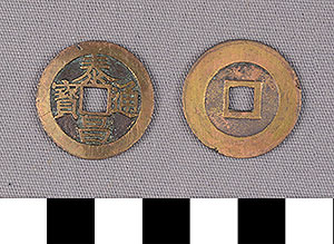 Thumbnail of Coin: China (1900.82.0228)