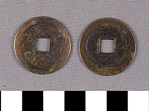 Thumbnail of Coin: China (1900.82.0230)