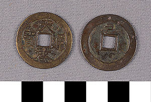 Thumbnail of Coin: China (1900.82.0231)