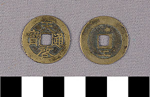 Thumbnail of Coin: China (1900.82.0232)