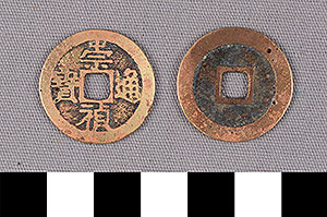 Thumbnail of Coin: China (1900.82.0233)