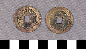 Thumbnail of Coin: China (1900.82.0235)