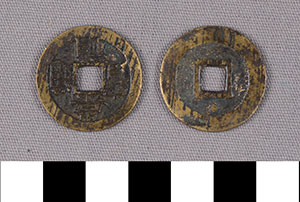 Thumbnail of Coin: China (1900.82.0236)