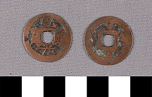 Thumbnail of Coin: China (1900.82.0241)
