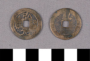 Thumbnail of Coin: China (1900.82.0242)