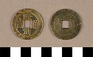 Thumbnail of Coin: China (1900.82.0243)