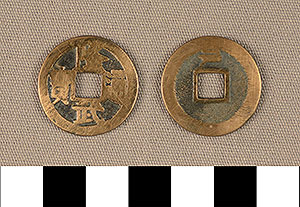 Thumbnail of Coin: China (1900.82.0245)