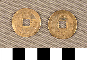 Thumbnail of Coin: China (1900.82.0246)
