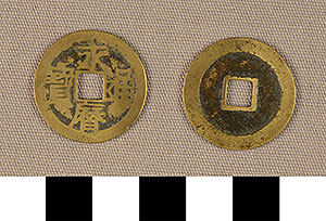 Thumbnail of Coin: China (1900.82.0247)