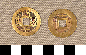 Thumbnail of Coin: China (1900.82.0251)