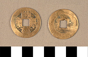 Thumbnail of Coin: China (1900.82.0252)