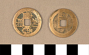 Thumbnail of Coin: China (1900.82.0255)
