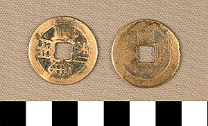 Thumbnail of Coin: China (1900.82.0256)